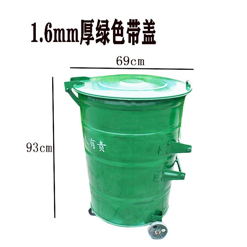 360L升环卫挂车桶圆形铁质户外市政加厚特大铁桶户外铁垃圾桶厂家