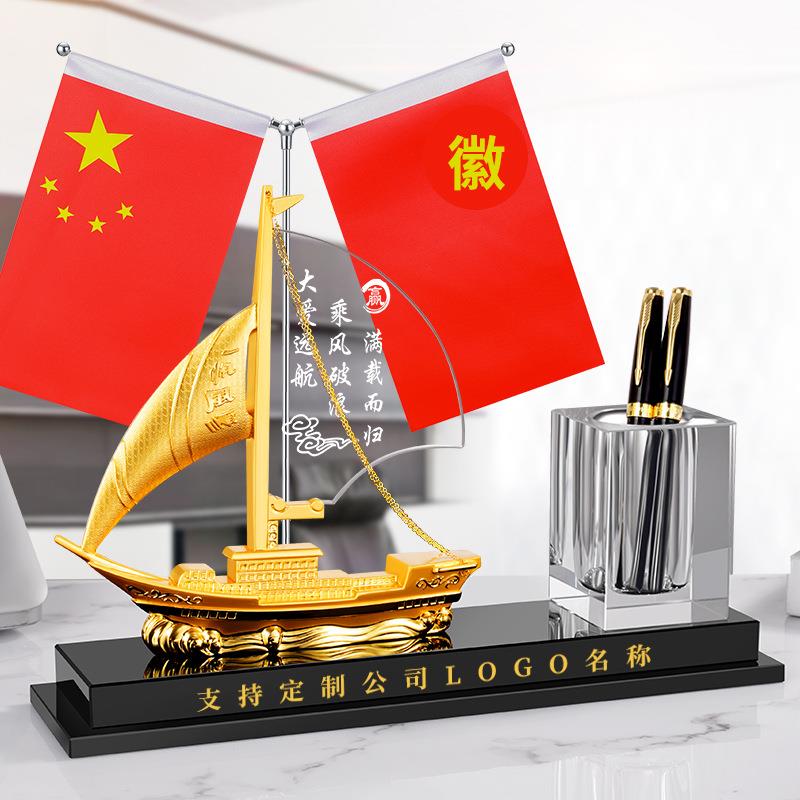 办公桌面笔筒摆件高档帆船装饰品轻奢现代创意水晶笔筒收纳会议室