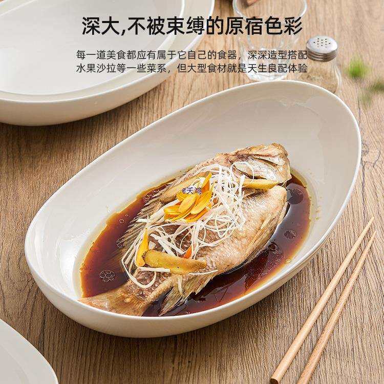 优格陶瓷椭圆碗异形水果沙拉碗酒店饭店餐盘元宝碗家用菜盘子鱼盘