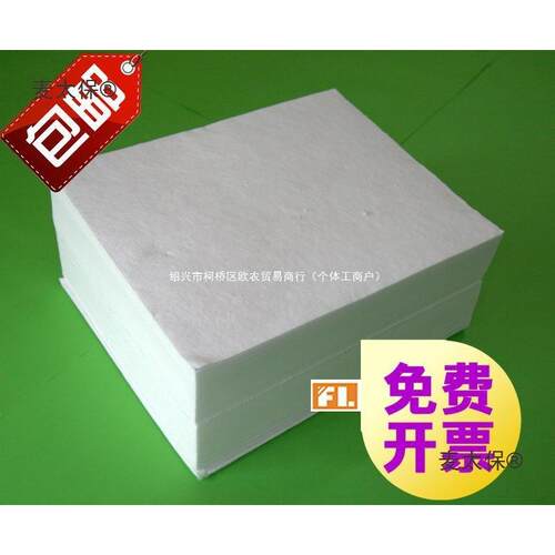 工业吸油棉吸油垫吸油片海上漏溢油船用吸油毡100片厂家麦垒德株