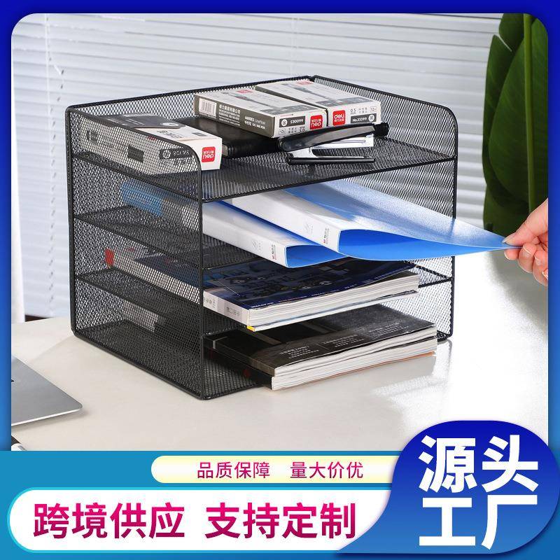 金属大容量办公桌置物架办公用品文件收纳架铁质多层多功能收纳盒
