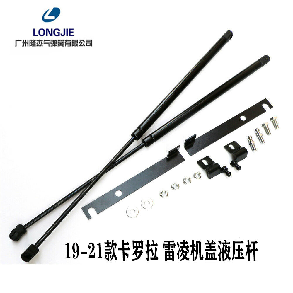 供应19-22款卡罗拉机盖改装液压杆 雷凌引擎盖支撑杆 气弹簧