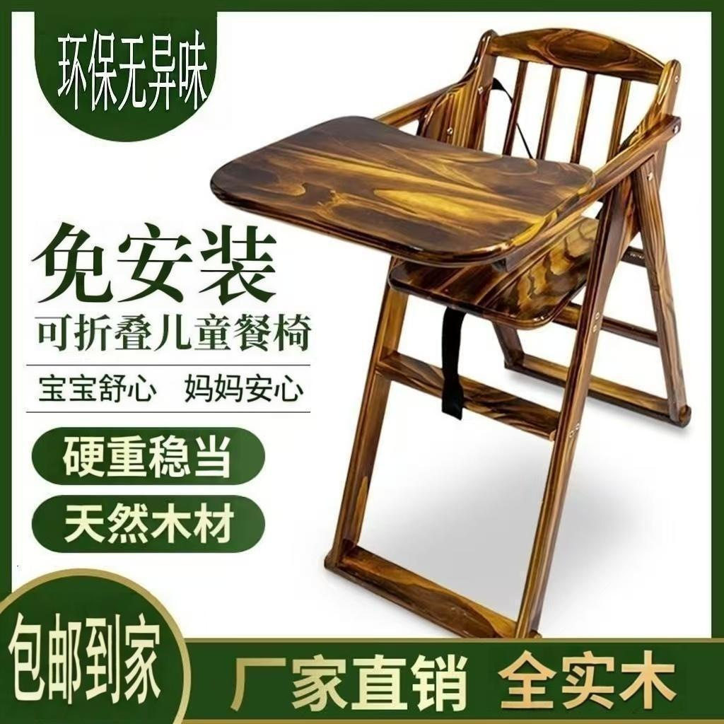 商用可折叠婴儿餐椅安全
