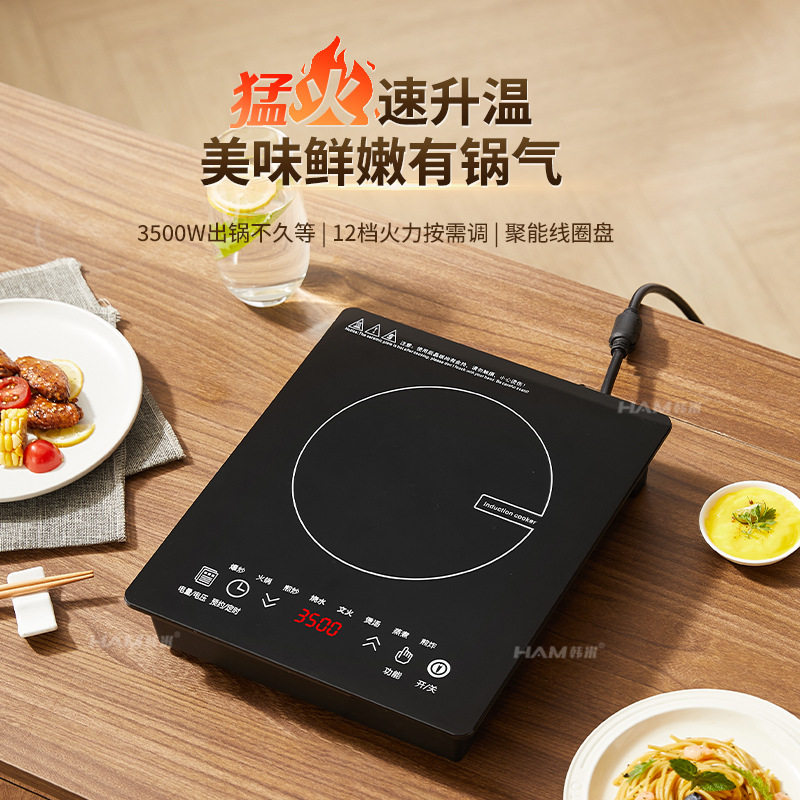 气电灶嵌入式电磁炉家用单内嵌式镶嵌式33*28cm台式灶高频速热