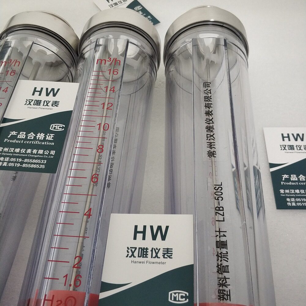 不锈钢卡箍塑料管浮子转子流量计