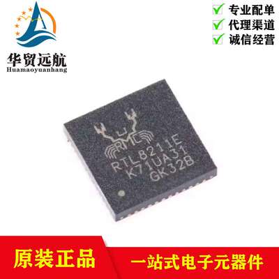 原装 RTL8211E-VL-CG 丝印RTL8211E以太网收发器IC 封装 QFN-48