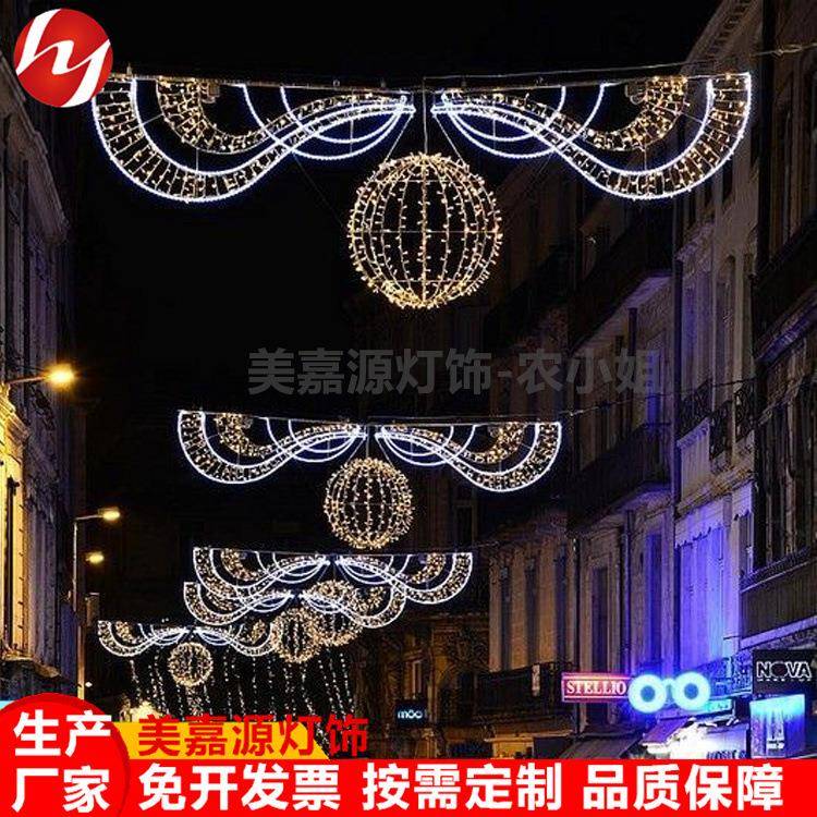 led跨街灯彩灯国庆节商业街道中国结灯帘横街灯道路装饰过街灯