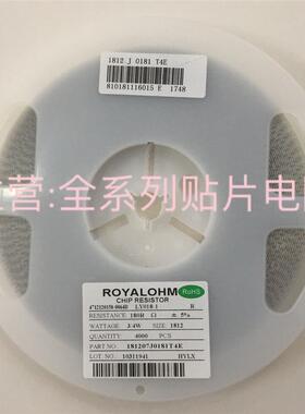 1812贴片电阻1%5%0R10R2R222R3R3330R4R7470R510R6R8