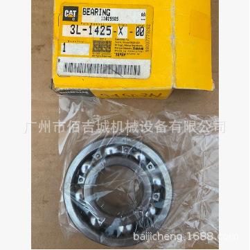 现货卡特C32C18发动机风扇驱动装置单列滚珠轴承3L-14253L1425