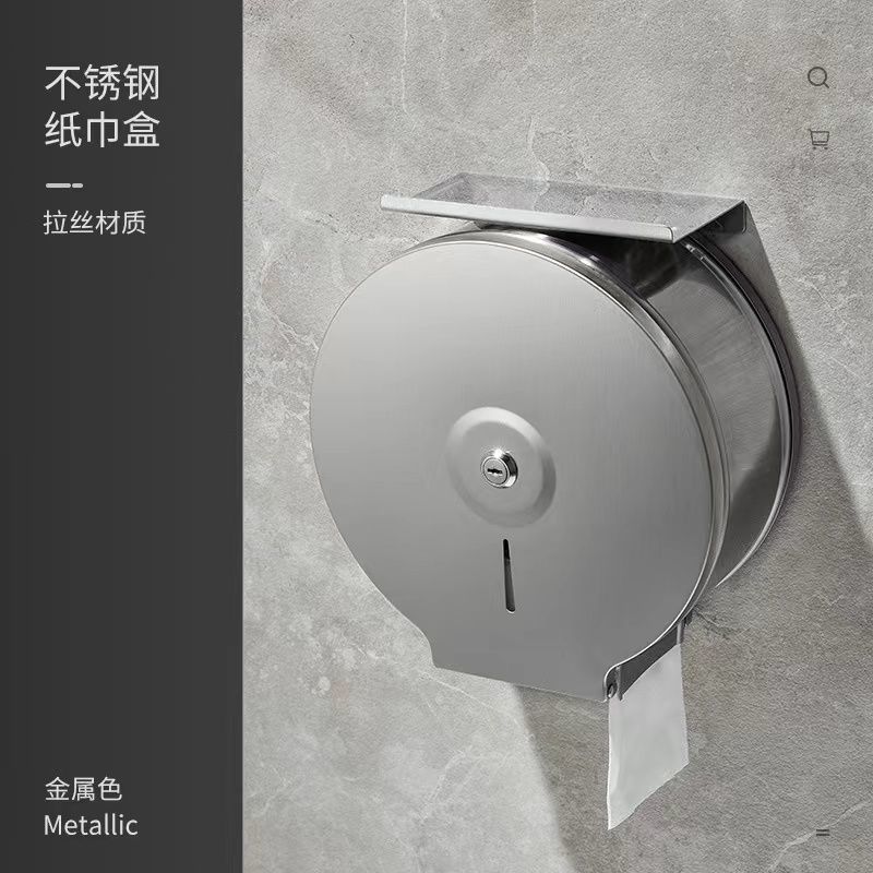大卷纸盒不锈钢304酒店厕所卫生间壁挂式免打孔大盘纸巾架厕纸盒图片