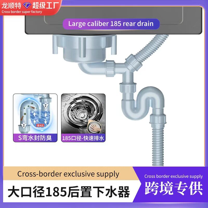 外贸洗手池水槽下水器厨房洗菜单盆S型防虫防臭下水道排水管套装