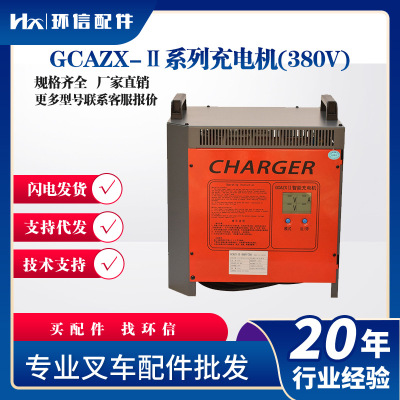 叉车专用工频变压器充电器380V