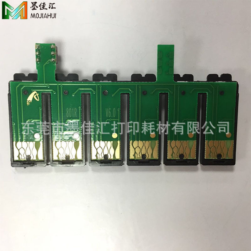 兼容爱普T50芯片 TX720WD TX800 TX820FWD连供芯片T0821N 82N