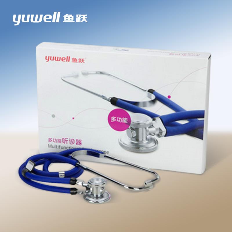 鱼跃多功能听诊器多个听头可以双听听胎心等家用听诊器量大优惠