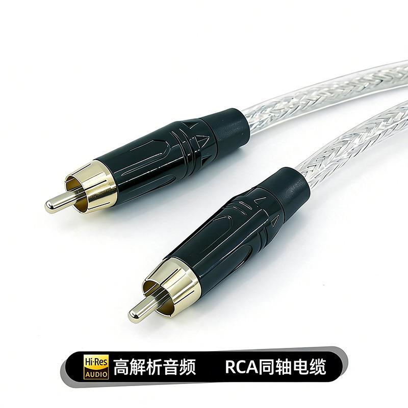 戈利狮音频线RCA公对公连接线功放低音炮专用无损传输莲花线