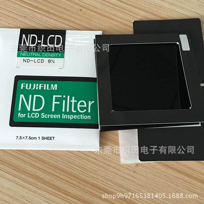 批量安防短波滤光片富士液晶屏检测用滤光片