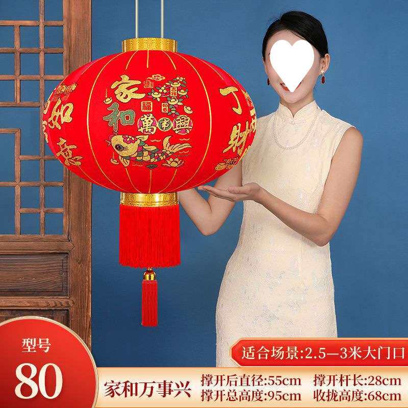 春节大红灯笼结婚喜字灯笼新年大门灯笼户外防水阳台长杆植绒灯笼