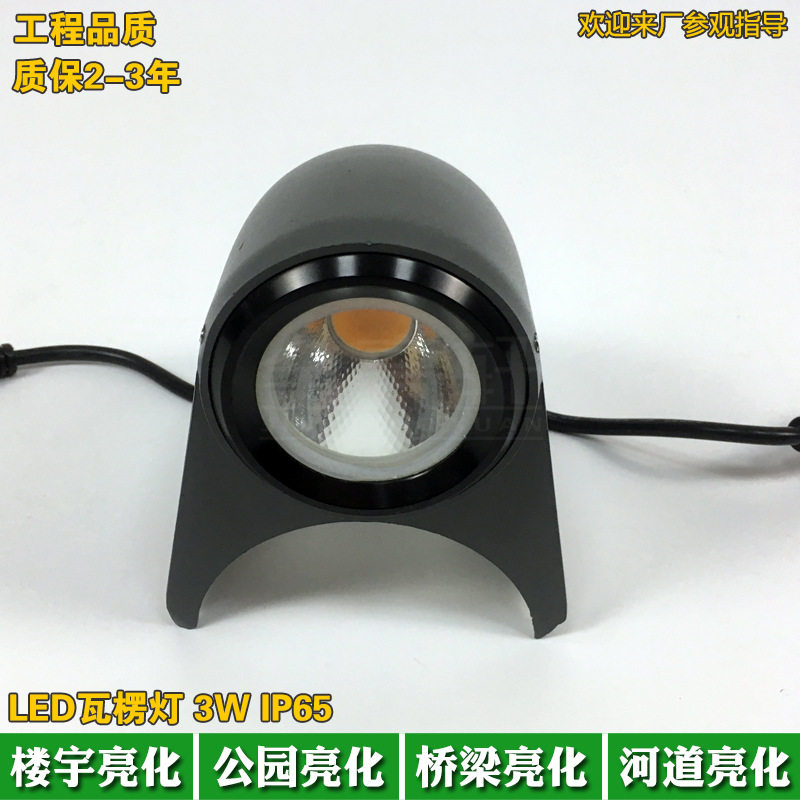 3W黄光COB瓦楞灯DC24V仿古建筑
