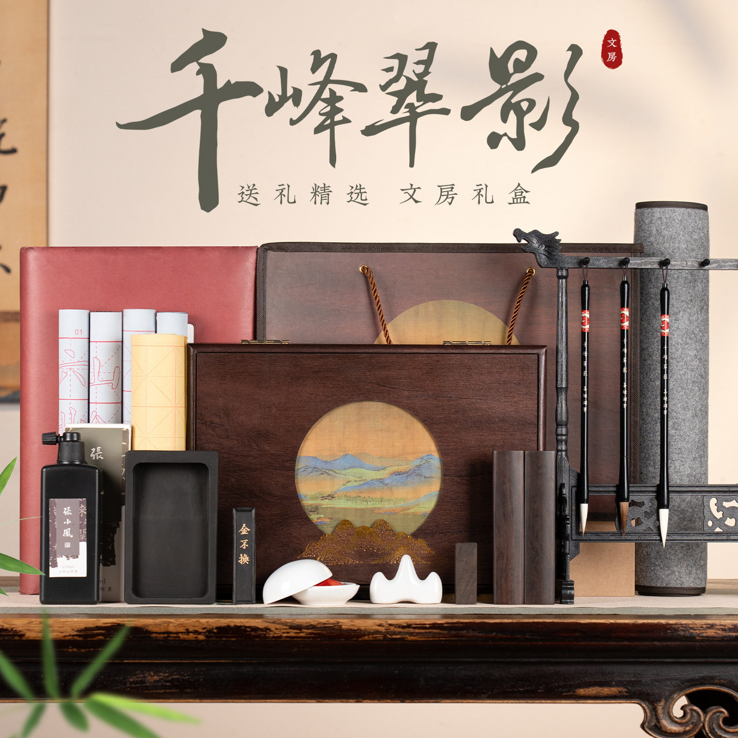 善琏湖笔文房四宝毛笔套装初学者