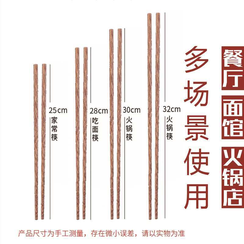 竹制加长火锅筷批发刻字