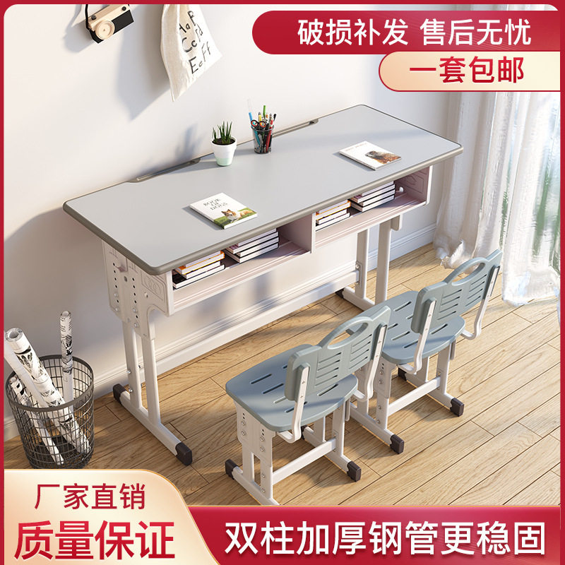 儿童双人学习桌家用书桌可升降小孩作业写字桌中小学生课桌椅套装