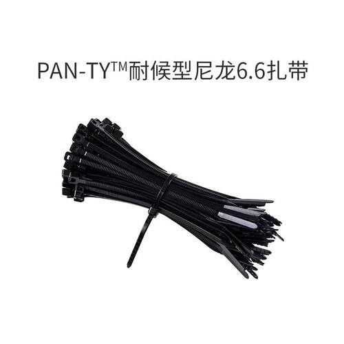 泛达panduit自锁式尼龙扎带扎固定塑料捆扎带线束带PLT1M-C0