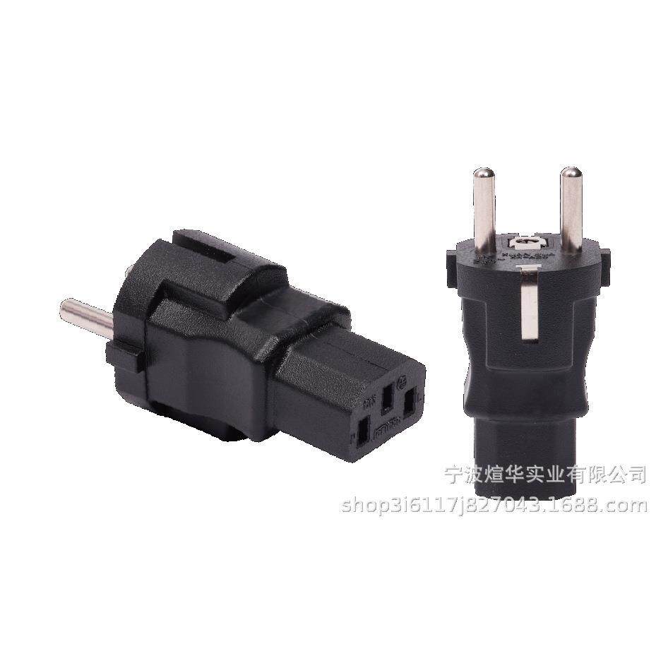厂家供应多国转换头转换插欧洲插转品字尾C13IECXH03B转ST3注