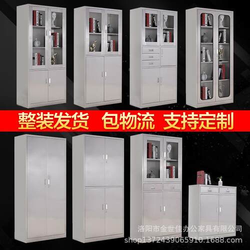 304不锈钢矮柜室外工具文件资料储物柜车库落地抽屉带锁收纳柜子