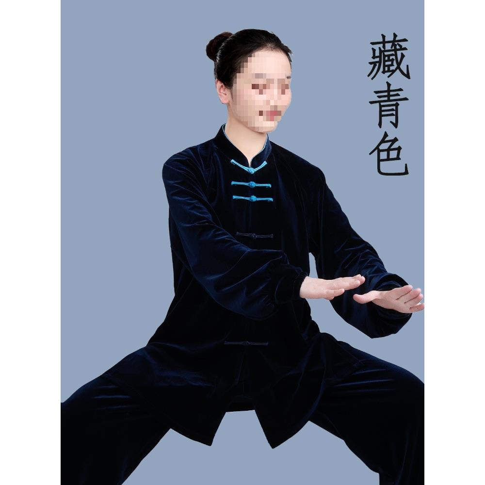太极服女款新款金丝绒秋冬加厚太极拳练功服男八段锦套装