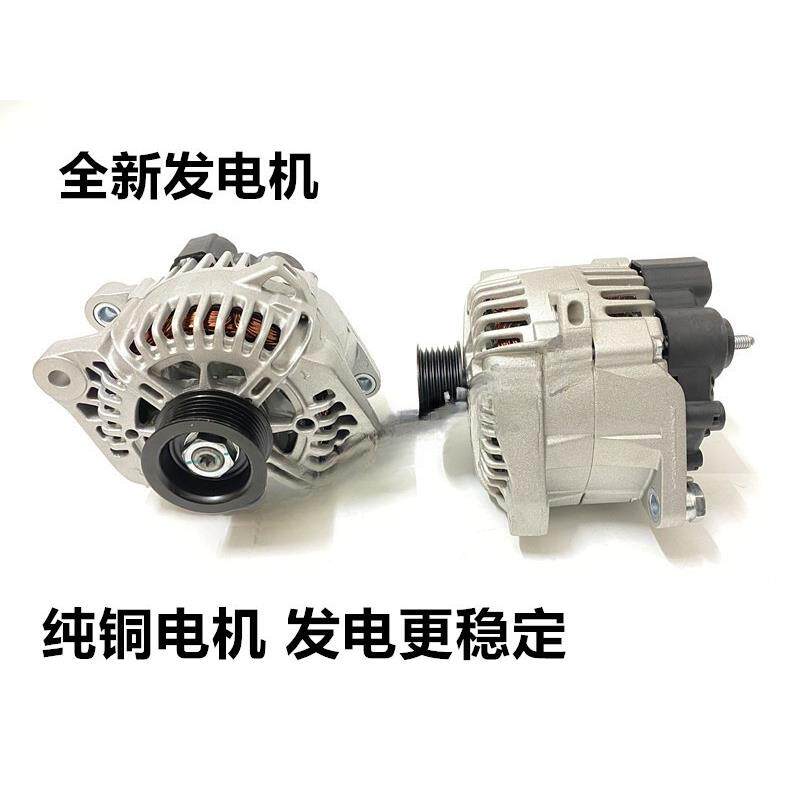 适用起亚K2K3K5福瑞迪索兰托嘉华赛拉图锐欧狮跑千里马佳乐发电机