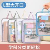 新升级型手提科目袋大开口3层科目分类袋透明网纱拉链加厚袋