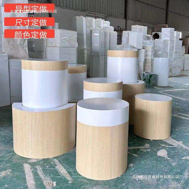展示台木质异型圆形摆台底座中岛台仿实木贴纸展台拍摄道具木纹桌