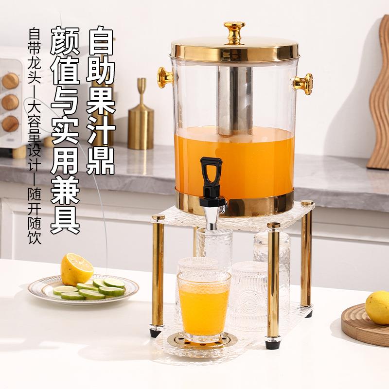 果汁鼎牛奶鼎自助餐饮料机酒店用品大容量冷水壶家用桶