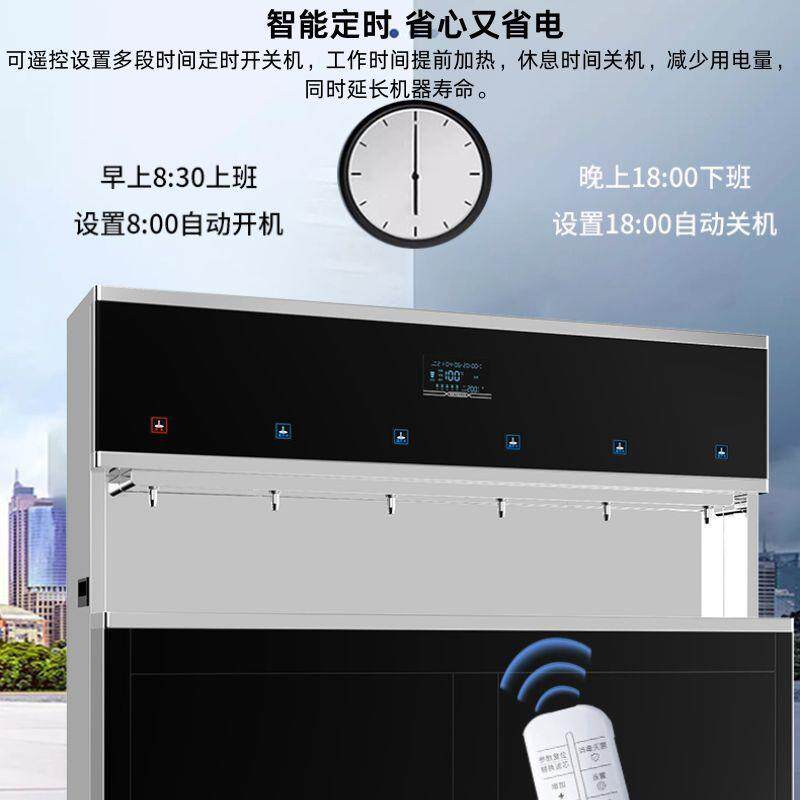 温热饮水机新款按键龙头出水不锈钢直饮水机学校单位愉升饮水机