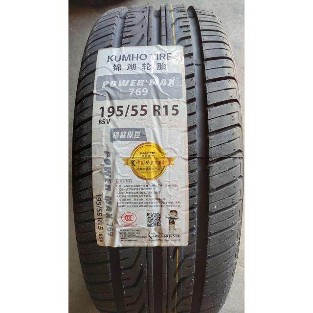 锦湖轮胎 195/55R15 85V 769