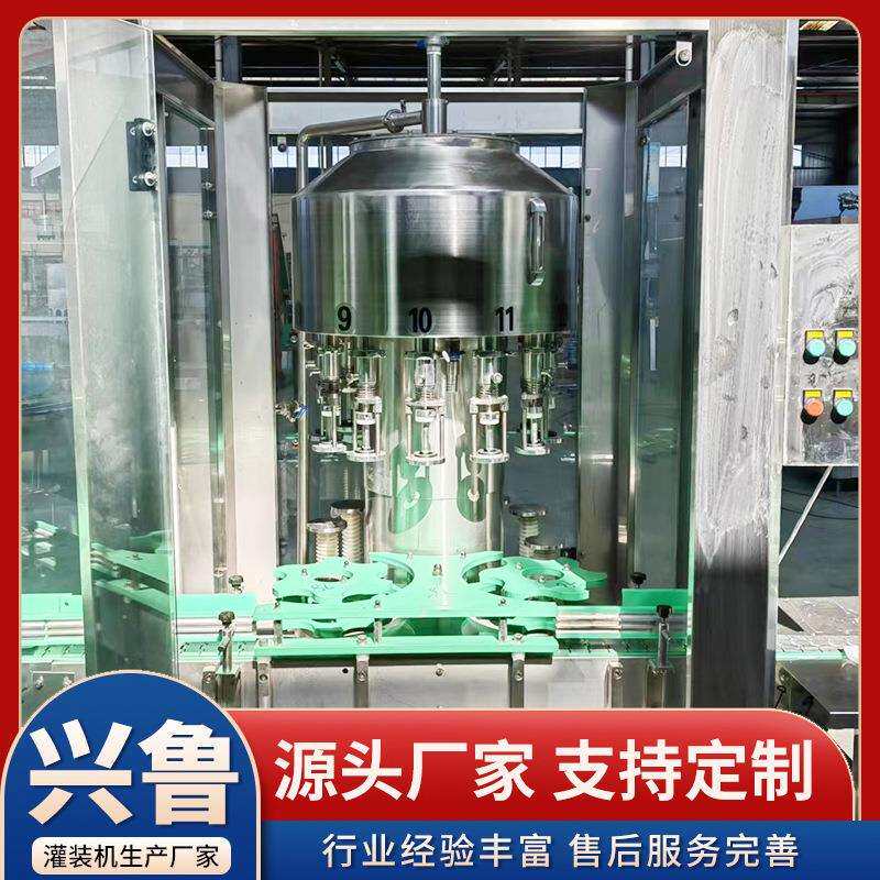 全自动蜂蜜柠檬液体酵素灌装机 便携瓶装液体酵素负压式灌装设备
