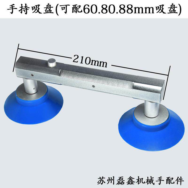 液晶屏真空吸盘 LED液晶吸盘 液晶显示屏吸取器手持自治吸盘两爪