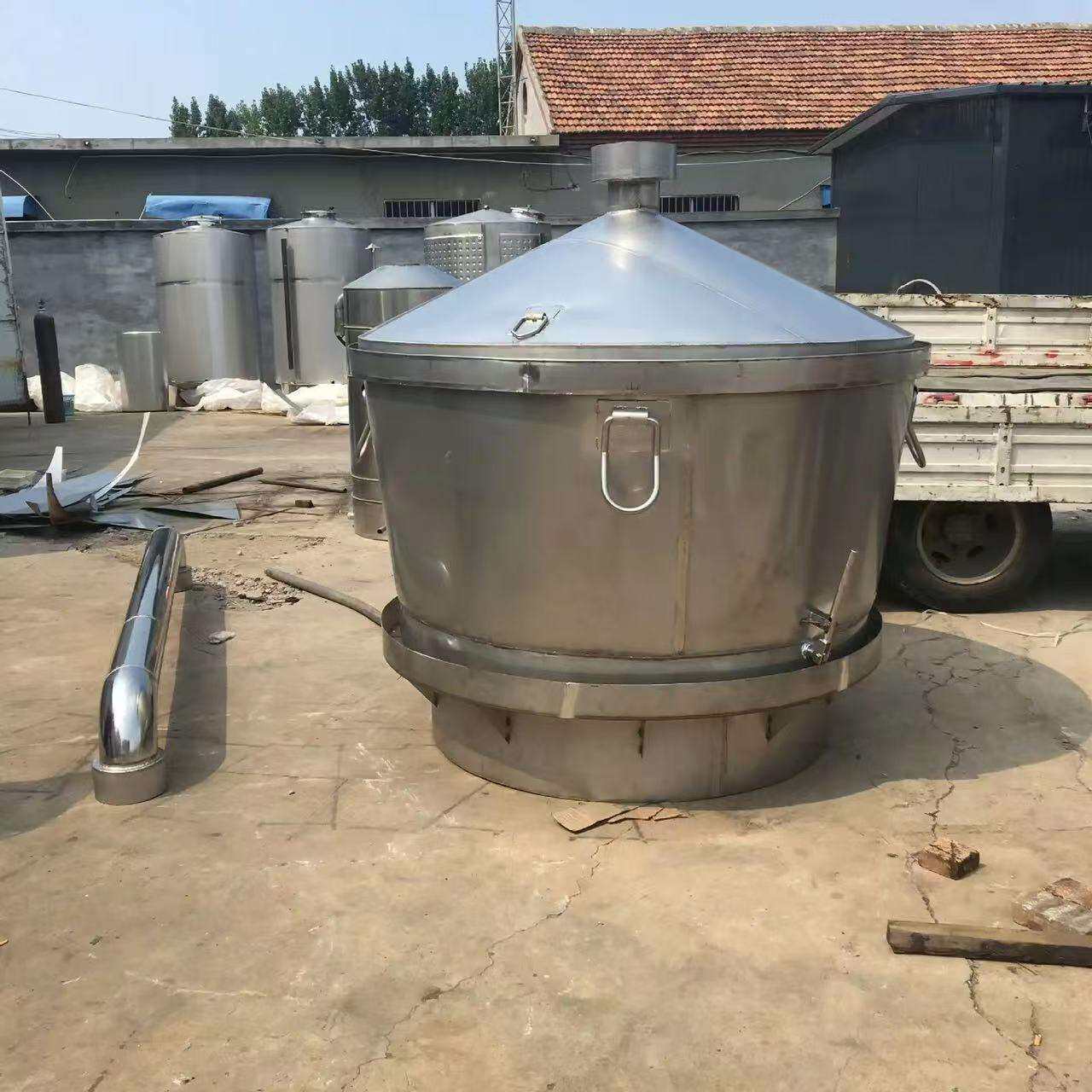 酒厂全套酿酒设备家用小型烧酒锅不锈钢翻转出料蒸酒锅垒德株