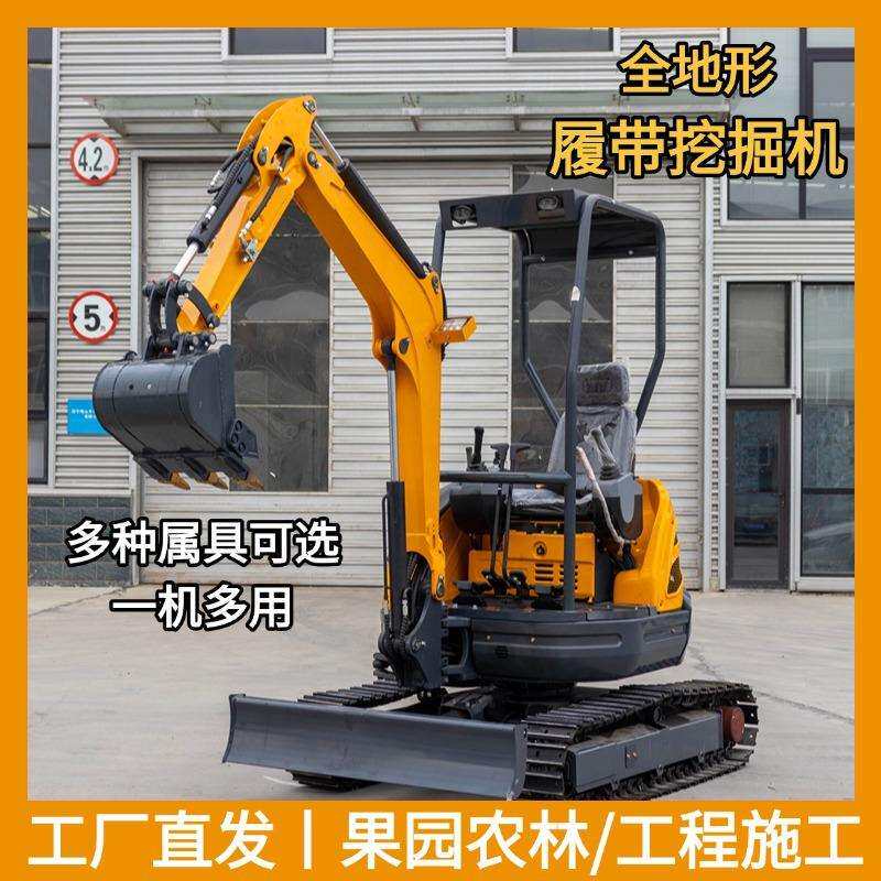 源头厂家直发 建筑工地房屋微型挖机 农用果园开沟挖树根挖掘机