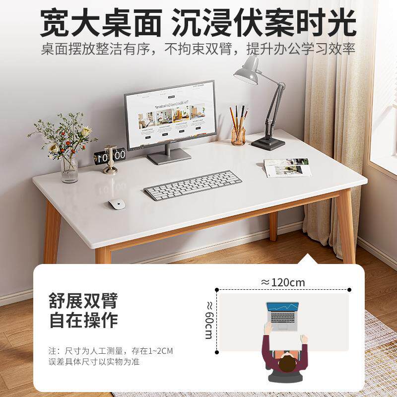 简易书桌实木腿学生学习桌子简约办公家用台式电脑桌椅卧室写字桌