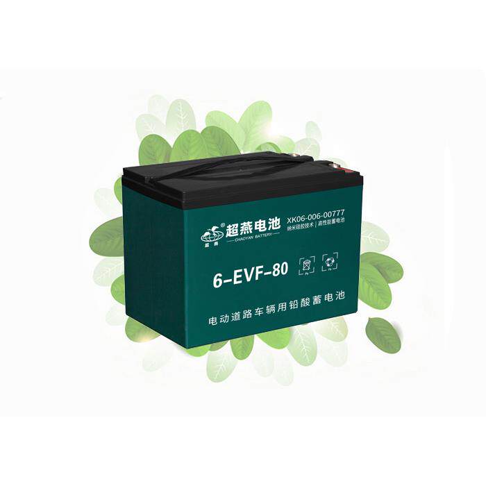 蓄电池供应60V80AH蓄电池免维护蓄电池 四轮车新能源车