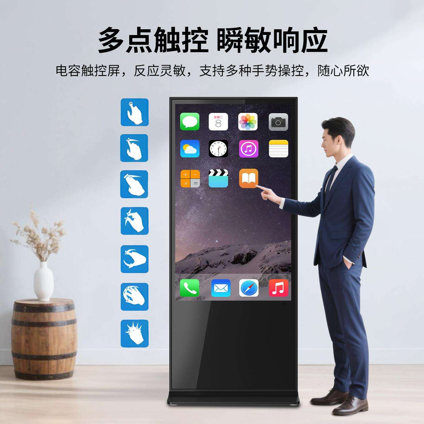 壁挂立式广告机高清lcd显示屏超薄红外触摸液晶商用广告一体机