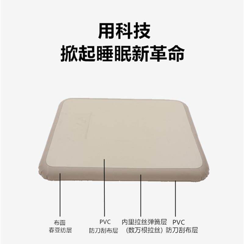 拉丝充气床垫户外露营弹丝云床野营家用打地铺冲气睡垫便携易收纳