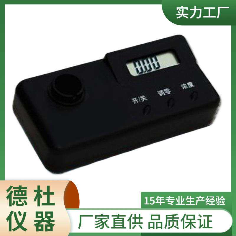 供应甲醛测定仪GDYS-104SK(水质类)