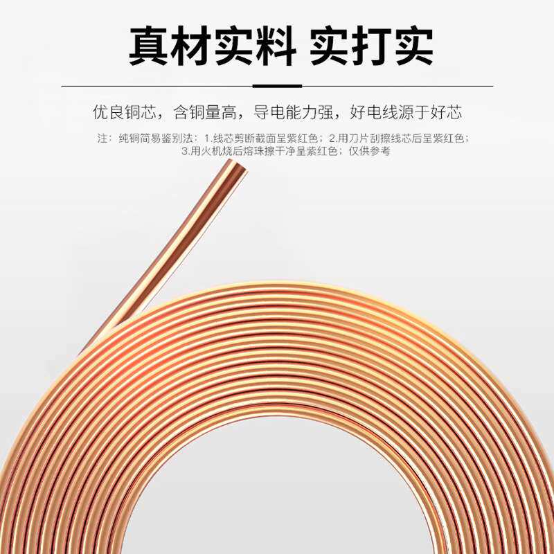 厂家 四芯4*2.5平方RVV护套线 电器设备电线线缆 量大优惠