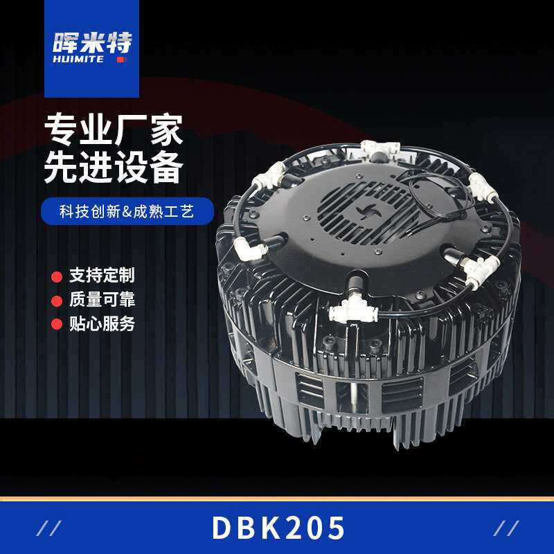 厂家供应多点式气动制动器 气动刹车器生产 DBK205空压碟式制动器