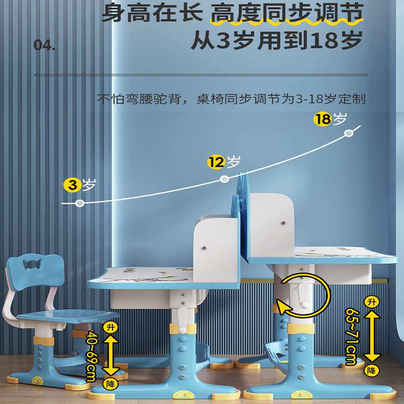儿童学习桌书桌家用桌子写字作业课桌椅组合套装手摇小学生可升降