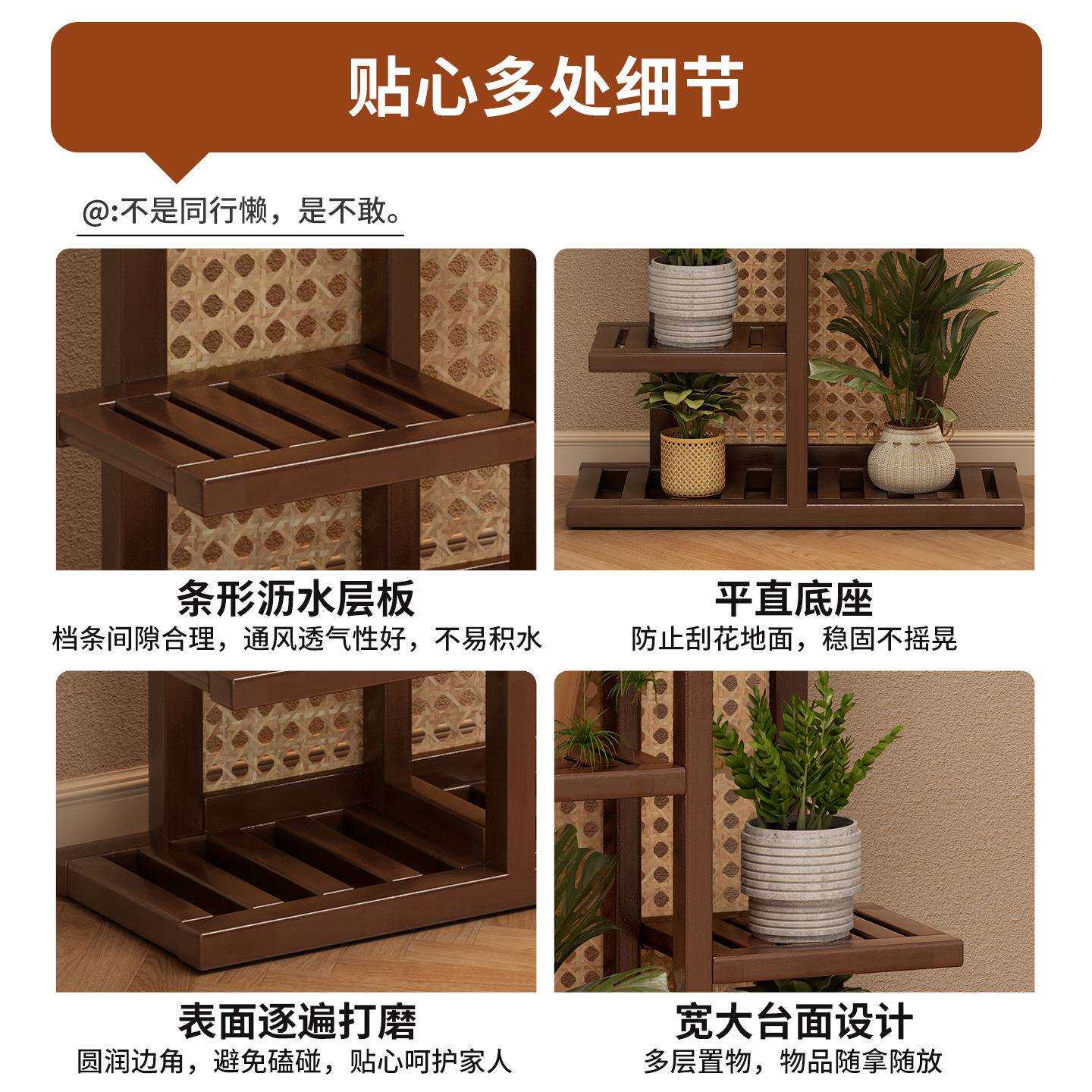 复古多层简易花架家用客厅落地式花盆收纳架阳台装饰落地置物架子
