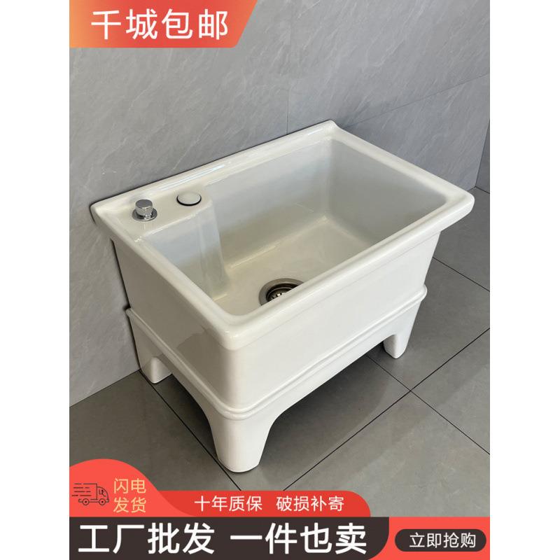 新款拖把池家用阳台卫生间户外商用涮洗拖布墩布水池落地式盆陶瓷
