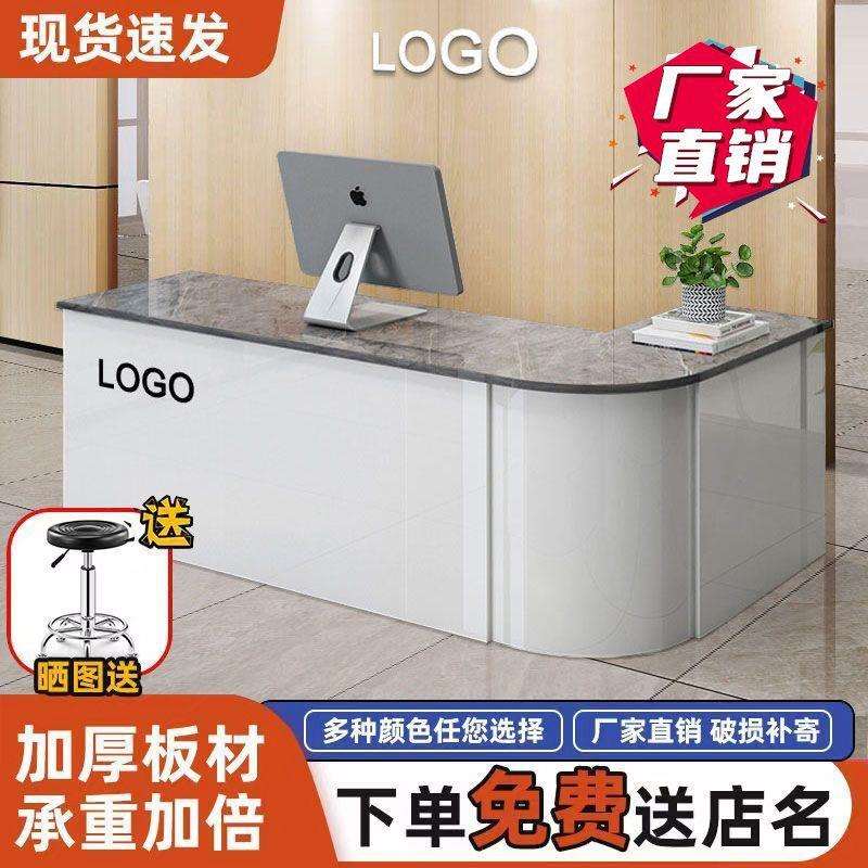 新款弧形办公前台接待台办公桌收银台柜台桌吧台收银台前台超市